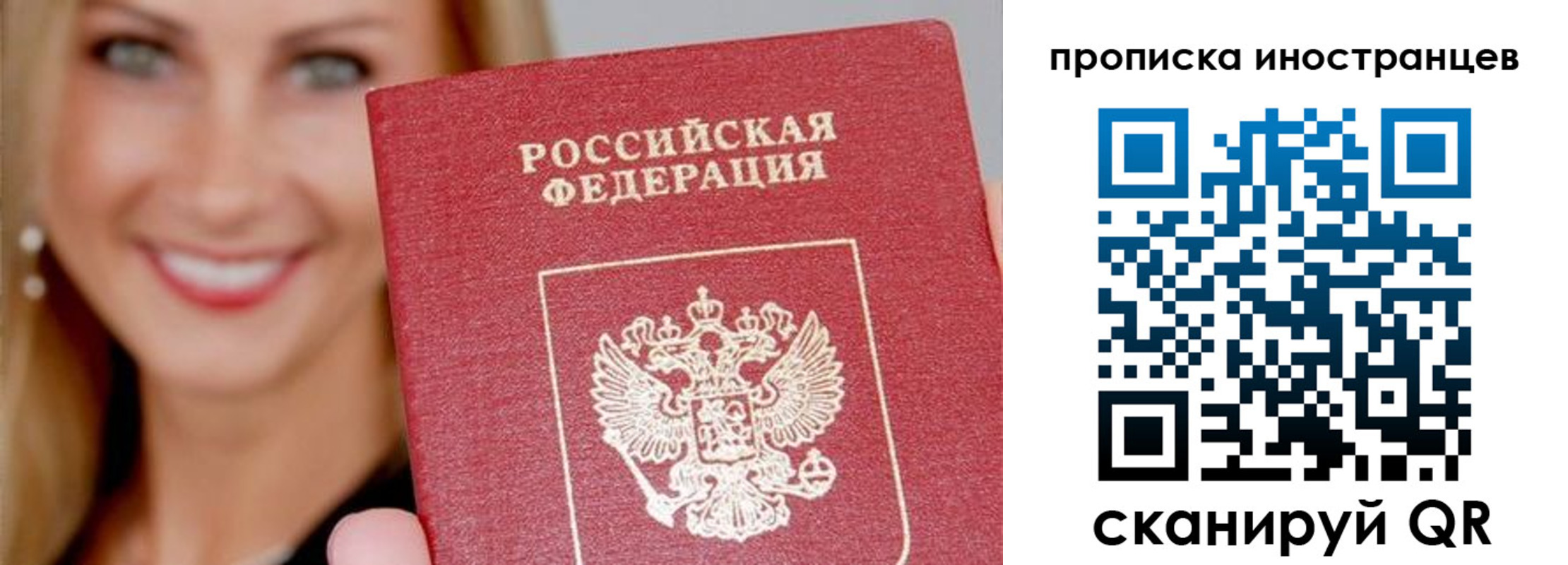 прописка поиск в Котово