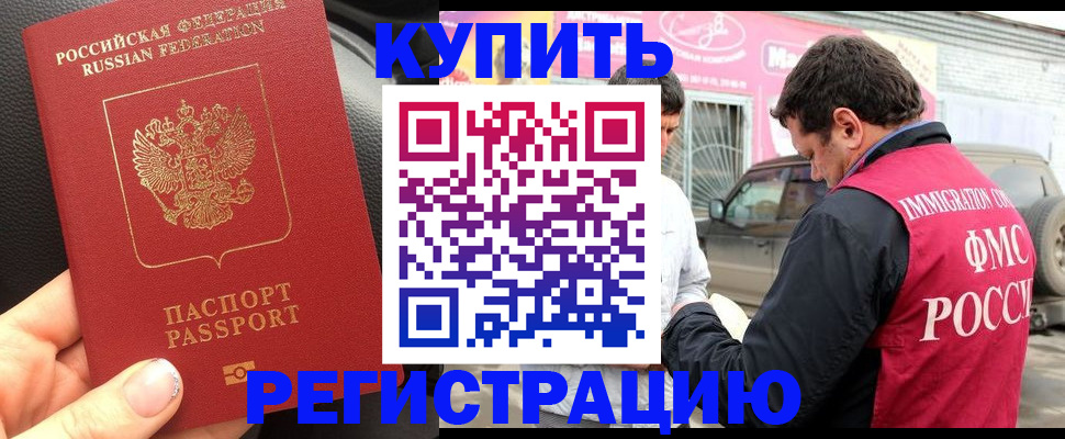 форма 3 в Котово